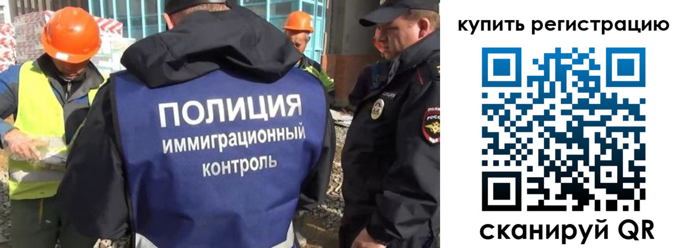 купить прописку в Барыше